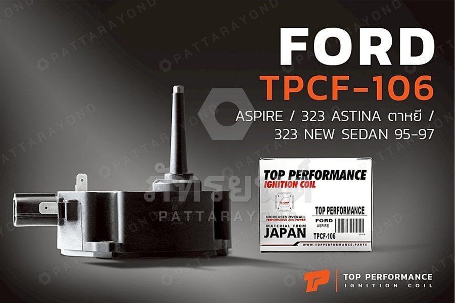 คอยล์ FORD ASPIRE 323 ASINA ตาหยี