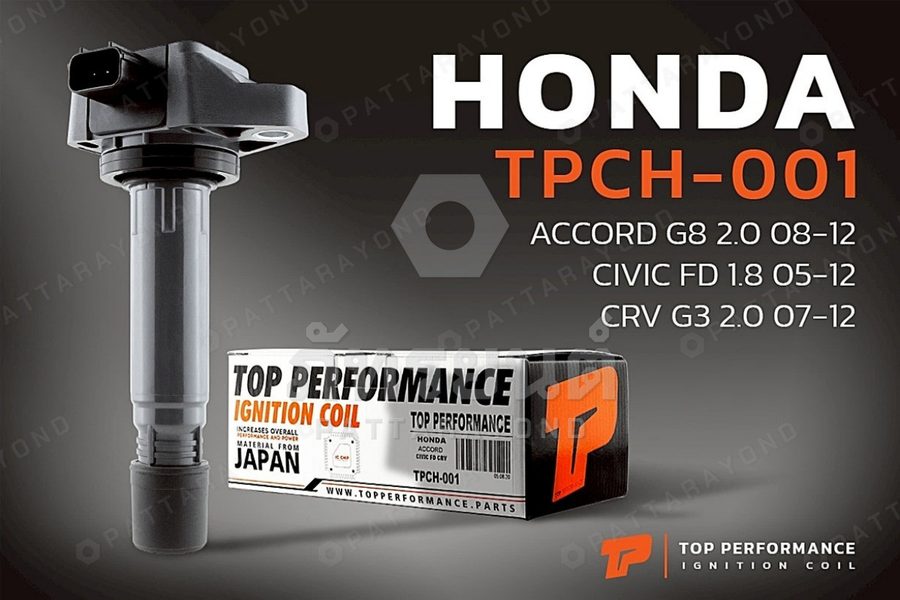 คอล์ย HONDA ACCORD G8 2.0,CIVIC FD นางฟ้า