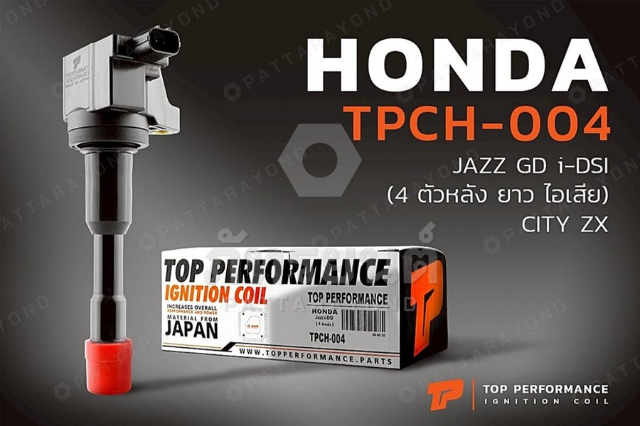 คอล์ย HONDA JAZZ,CITY ZX 4 หลัง,ยาว,ไอเสีย
