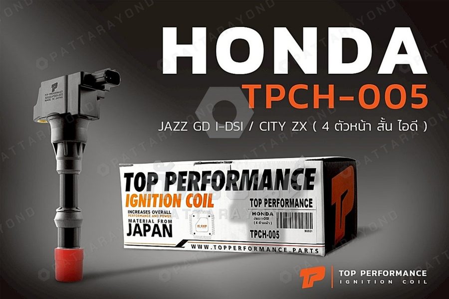 คอล์ย HONDA JAZZ,CITY ZX 4 หน้า,สั้น,ไอดี
