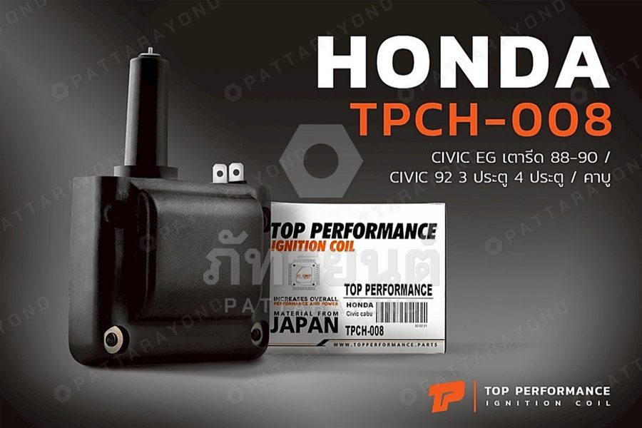 คอล์ย HONDA CIVIC,ACCROD คาร์บู