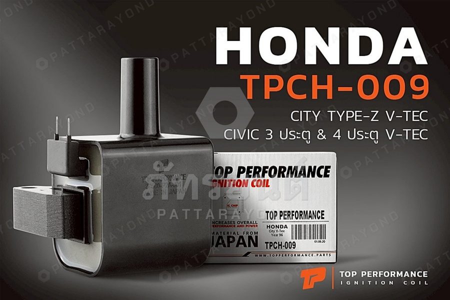 คอล์ย HONDA CITY,CIVIC 3-4 ประตู