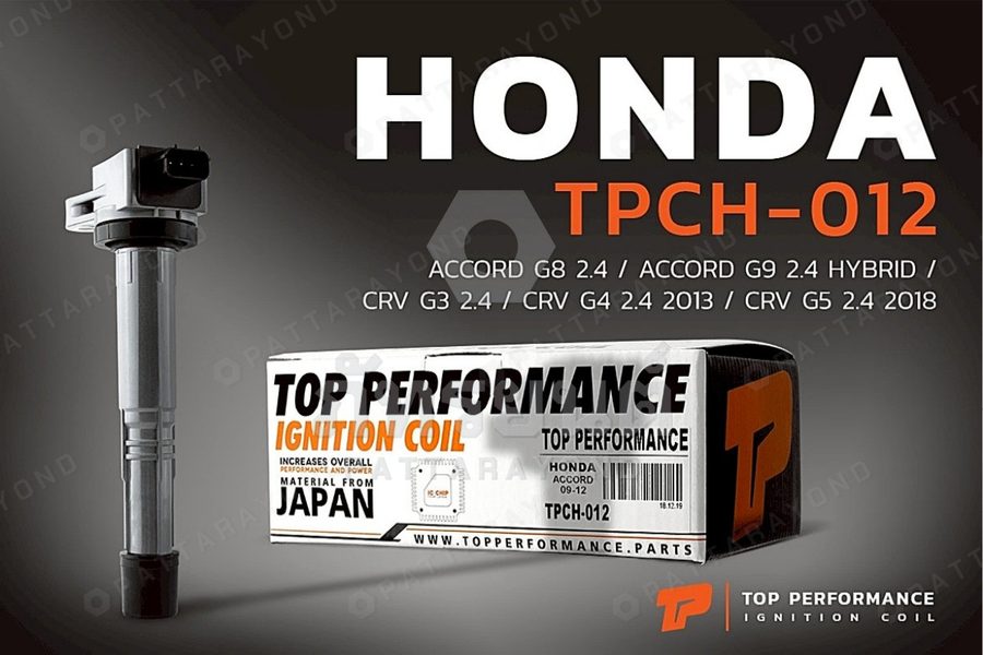 คอล์ย HONDA ACCORD,CRV