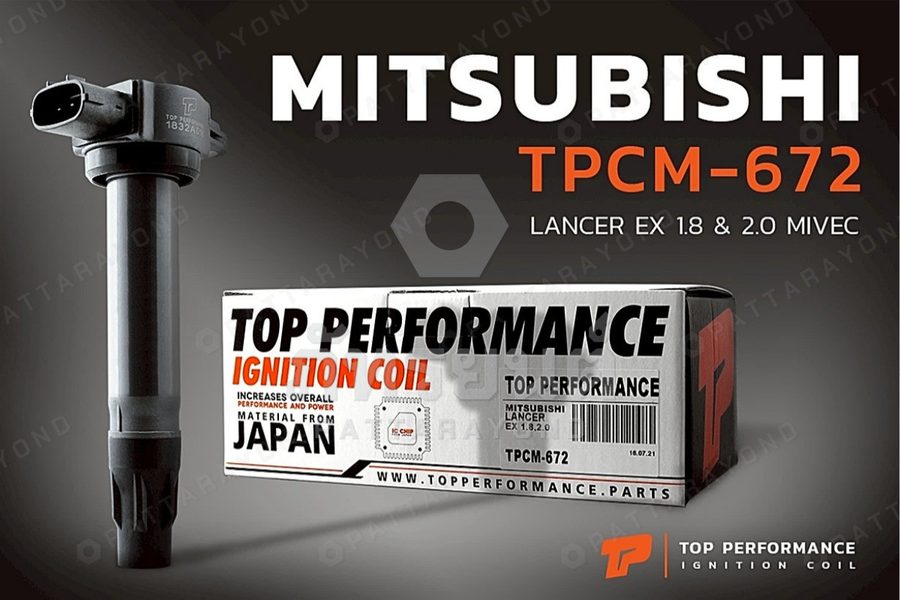 คอล์ย MITSUBISHI EX1.8-2.0
