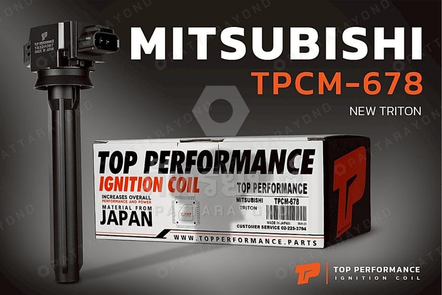 คอล์ย MITSUBISHI NEW TRITON