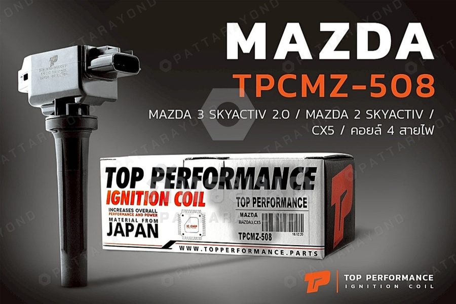 คอล์ย MAZDA 3 SKYACTIV 2.0 คอล์ย 4 สายไฟ