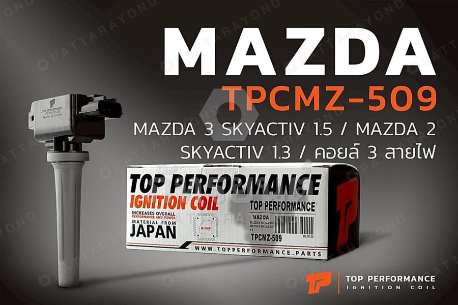 คอล์ย MAZDA 3 SKYACTIV 1.5 คอล์ย 3 สายไฟ