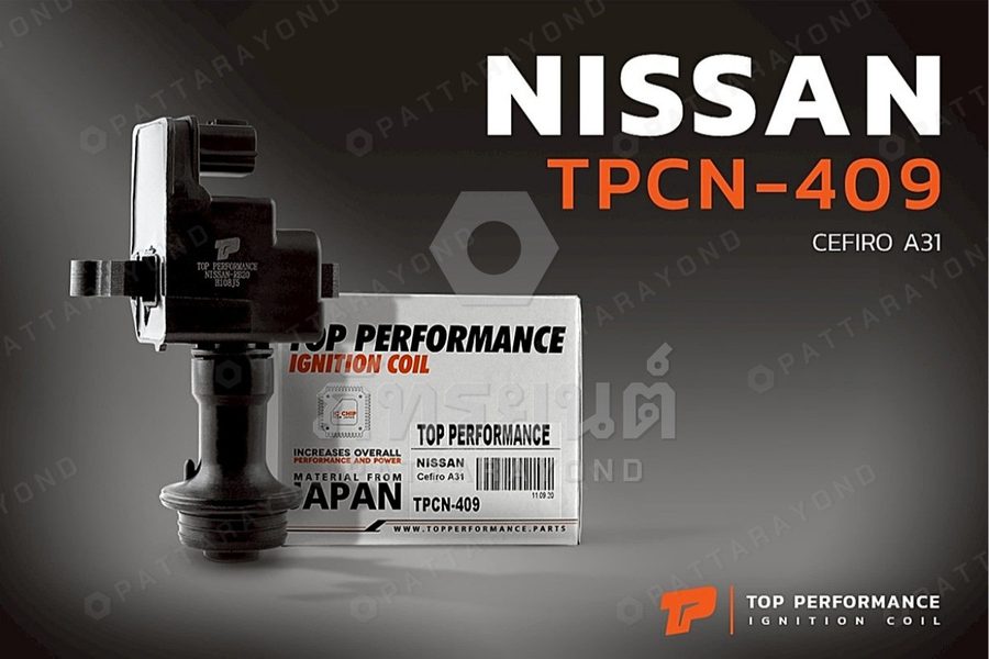 คอล์ย NISSAN CEFIRO A31