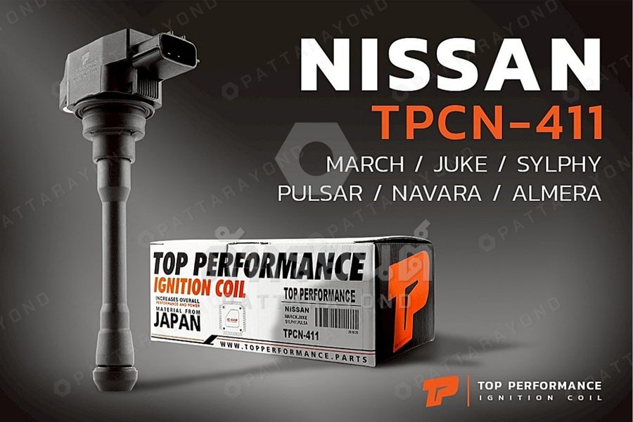 คอล์ย NISSAN