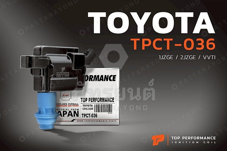 คอล์ย TOYOTA 1JZGTE,2JZGTE 90919