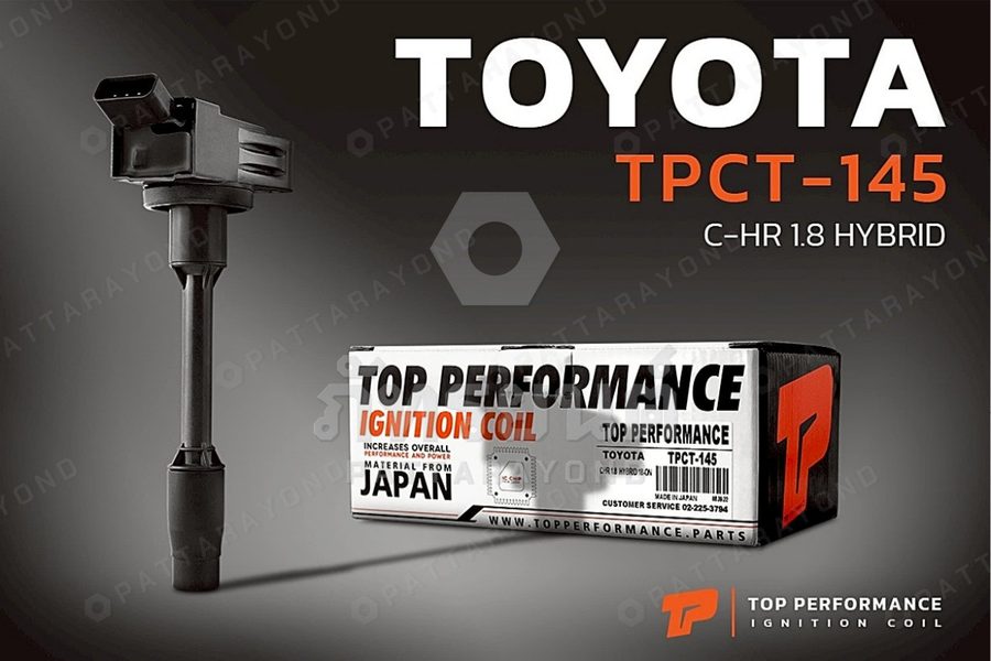 คอล์ย TOYOTA C-HR 1.8 HYBRID 2018-ON
