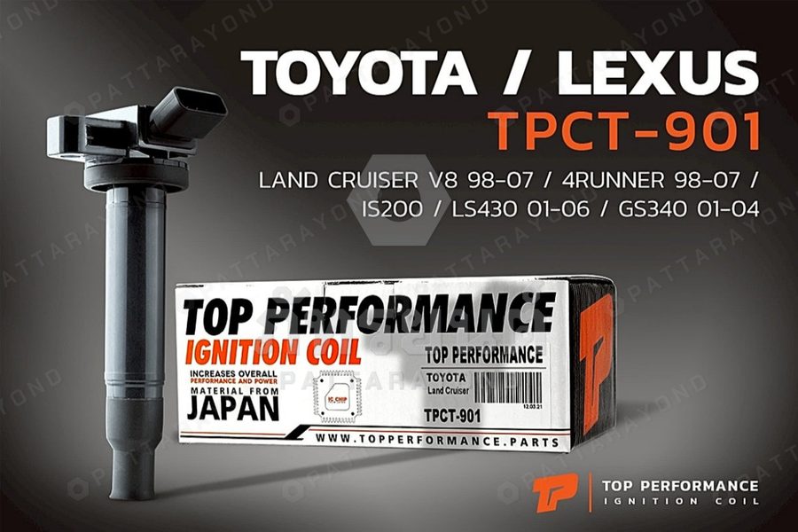 คอล์ย TOYOTA LAND CRUISER V8 98-07 90919-02205