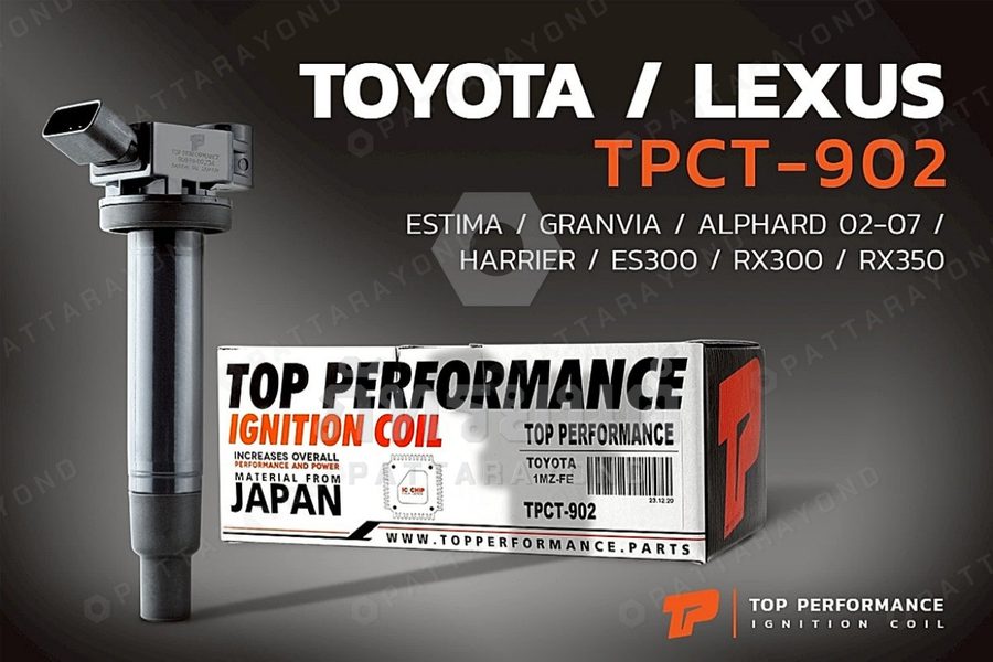 คอล์ย TOYOTA ESTIMA 1MZ 90919-02205