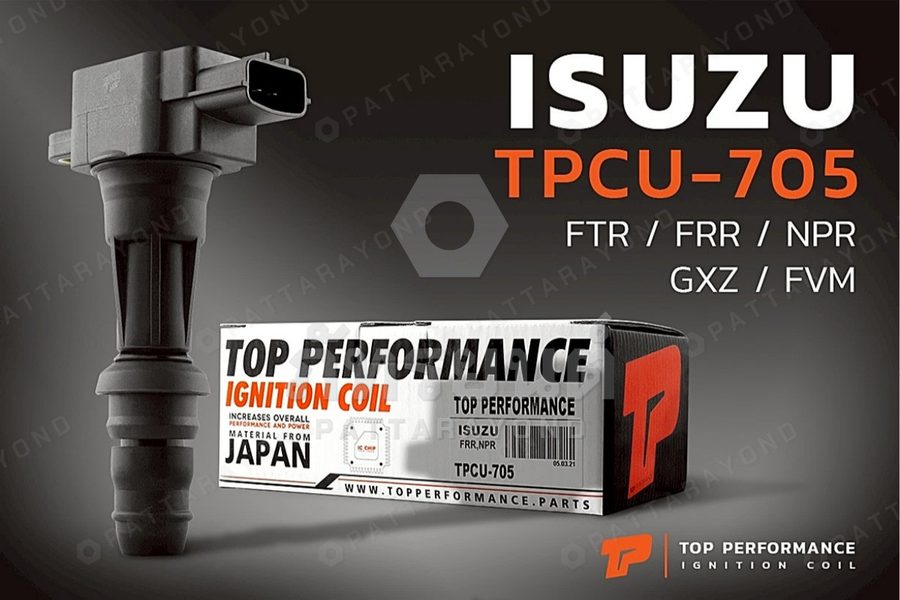 คอล์ย ISUZU FRR,NPR