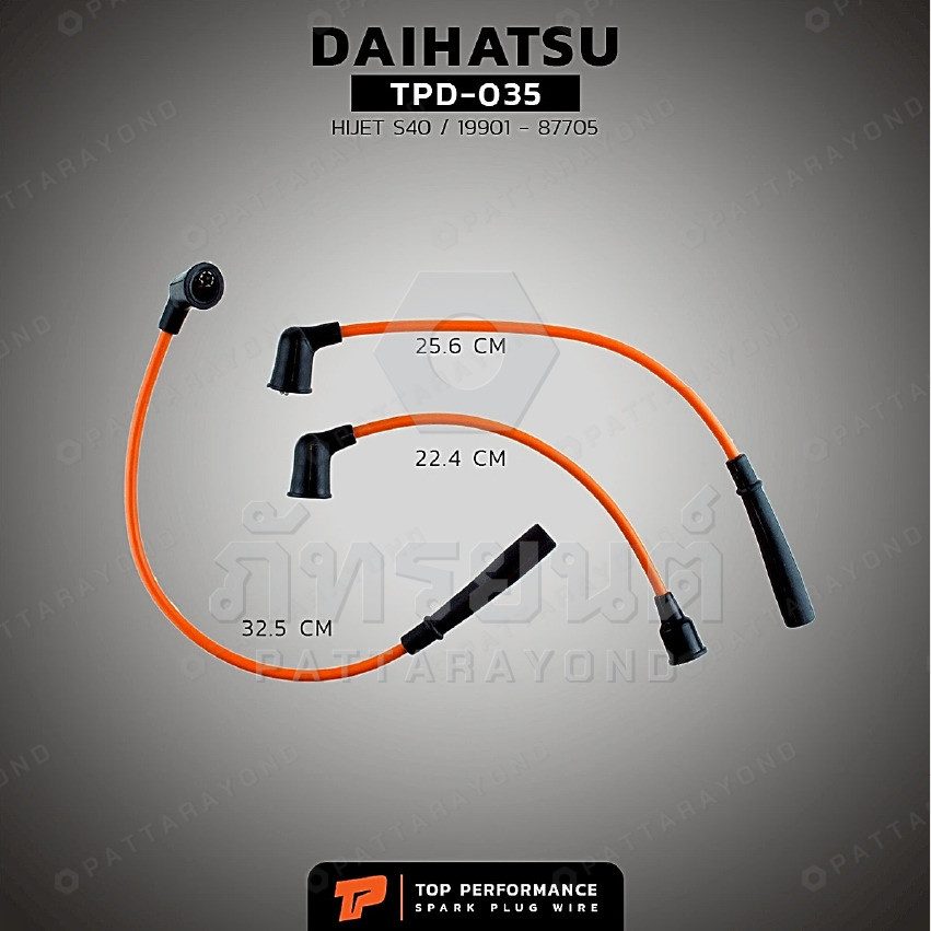 สายหัวเทียน DAIHATSU HIJET S40