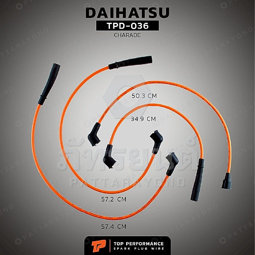 สายหัวเทียน DAIHATSU CHARADE