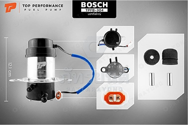 ปั๊มติ๊ก BOSCH นอกถังใหญ่