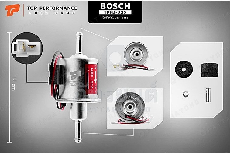 ปั๊มติ๊ก BOSCH 24V หัวตรง ทั่วไป