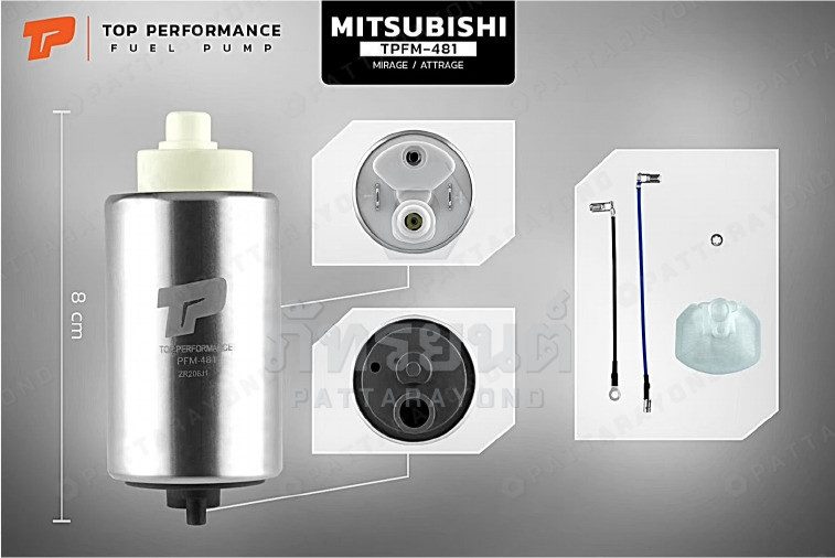 ปั๊มติ๊ก MITSUBISHI MIRAGE