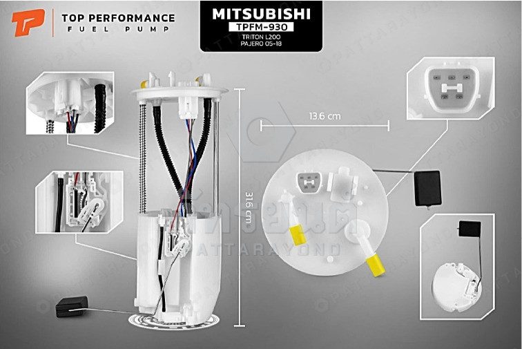 ปั๊มติ๊ก MITSUBISHI TRITON L200