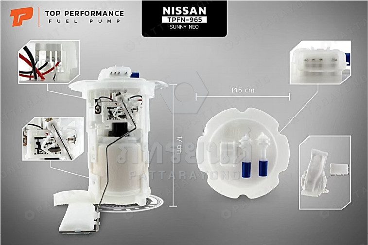 กรองเบนซีล NISSAN SUNNY NEO 2001-2007
