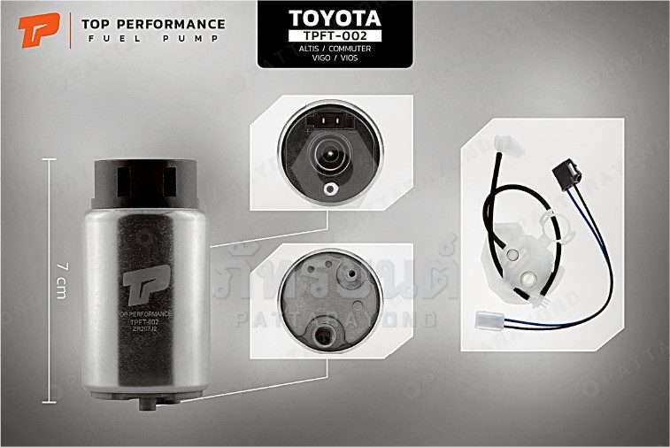 กรองเบนซีล TOYOTA ALTIS 08-12