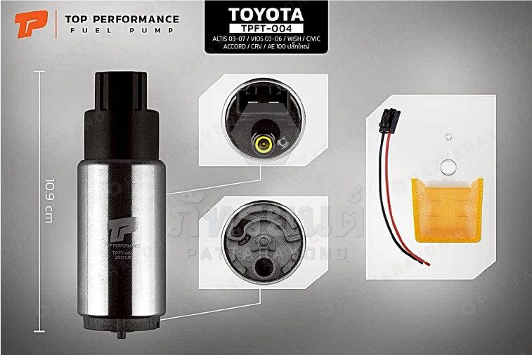 กรองเบนซีล TOYOTA ALTIS 03-07 ปลั๊กใหญ่ +ปั๊มติ๊ก