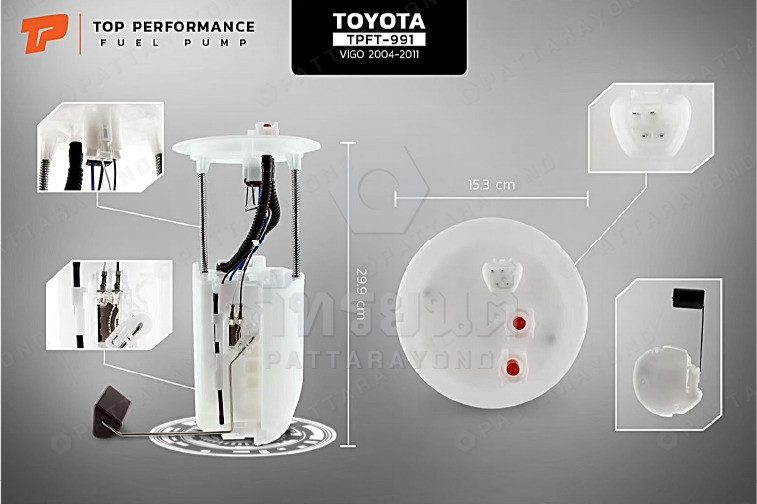 กรองเบนซีล TOYOTA VIGO 2.7 เบนซิน ฝาใหญ่ +ปั๊มติ๊ก