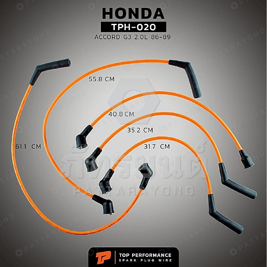 สายหัวเทียน HONDA ACCORD G3 2.0 ลิตร