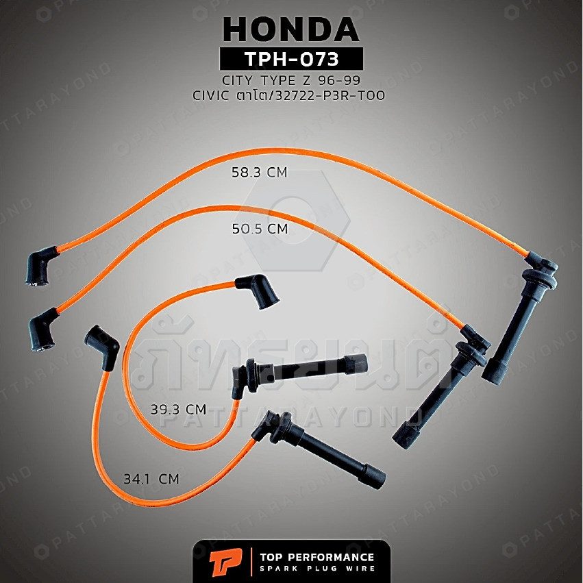 สายหัวเทียน HONDA CITY TYPE Z 96-99 ตาโต