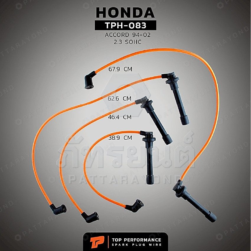 สายหัวเทียน HONDA ACCORD 94-02 2.3 SOHC