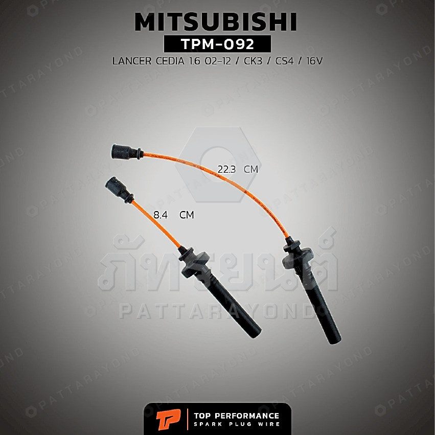 สายหัวเทียน MITSUBISHI LANCER CEDIA1.6-02-12 CK3