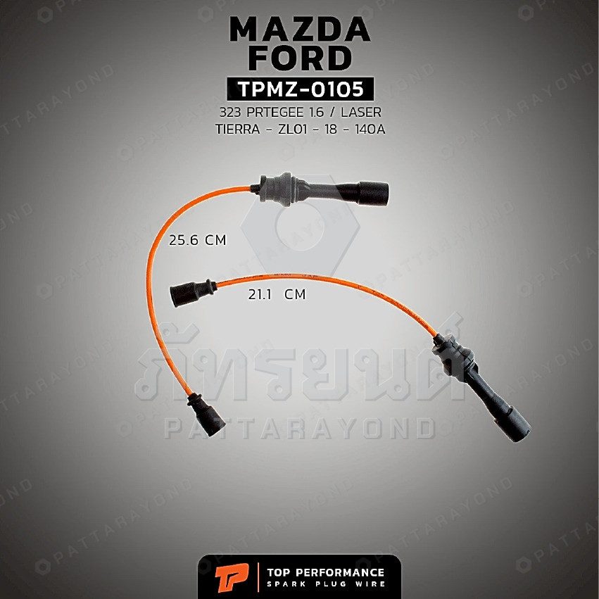 สายหัวเทียน MAZDA 323 PROTEGE 1.6