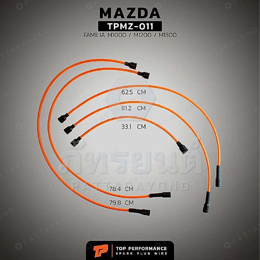 สายหัวเทียน MAZDA FAMILIA M1000