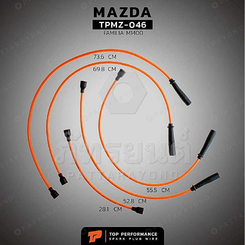 สายหัวเทียน MAZDA FAMILIA M1400