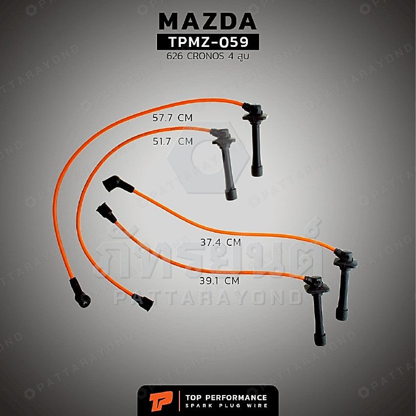 สายหัวเทียน MAZDA 626 CRONOS 4 สูบ