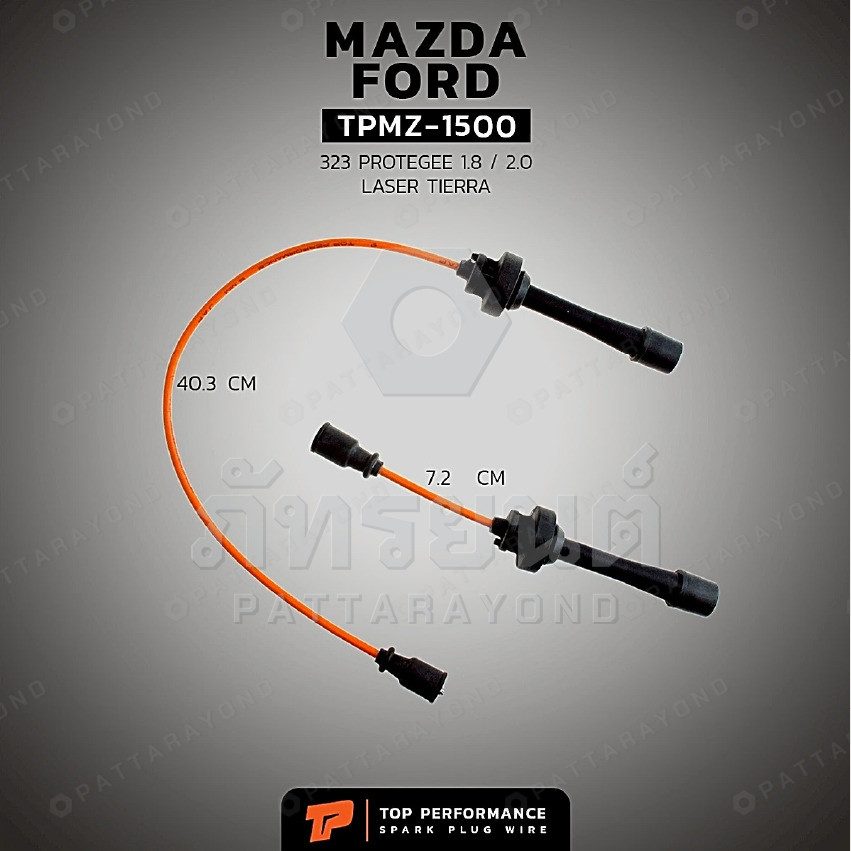 สายหัวเทียน MAZDA323 PROTEGE 1.8-2.0