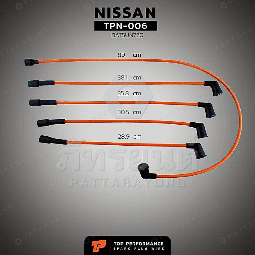 สายหัวเทียน NISSAN DATSUN 720