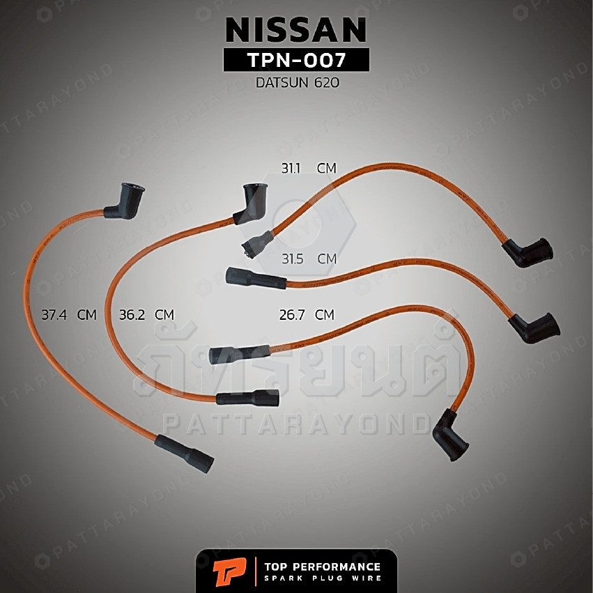 สายหัวเทียน NISSAN DATSUN 620
