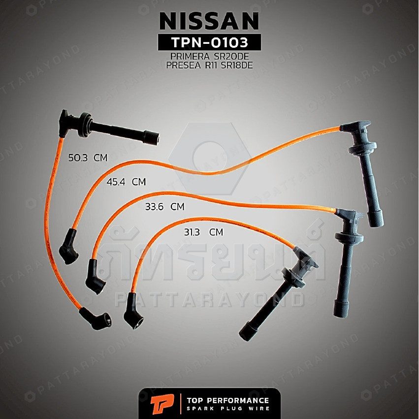 สายหัวเทียน NISSAN PRIMERA SR20DE