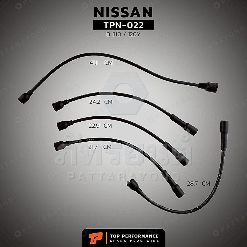 สายหัวเทียน NISSAN B310-120Y