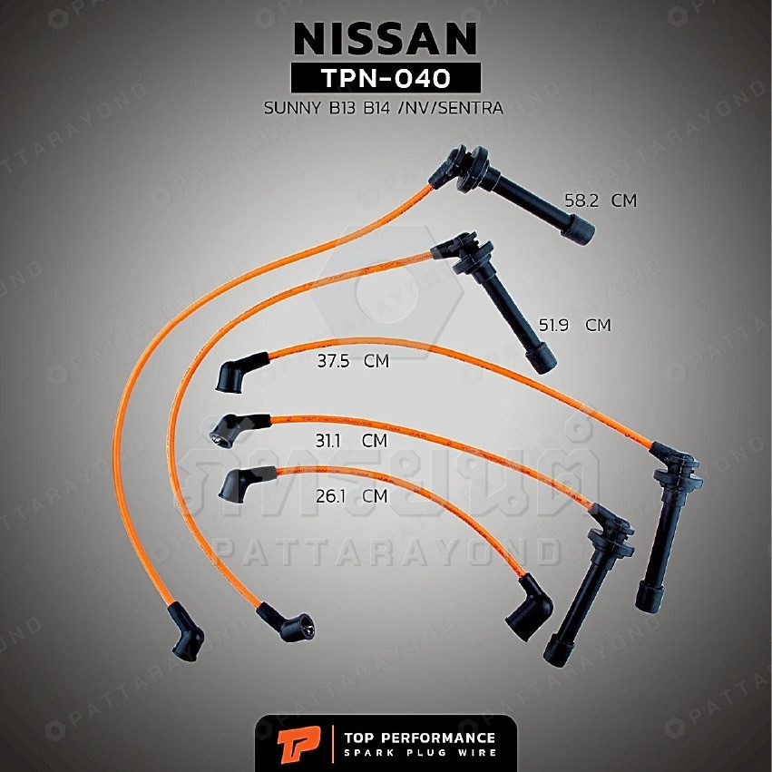 สายหัวเทียน NISSAN SUNNY B13 B14
