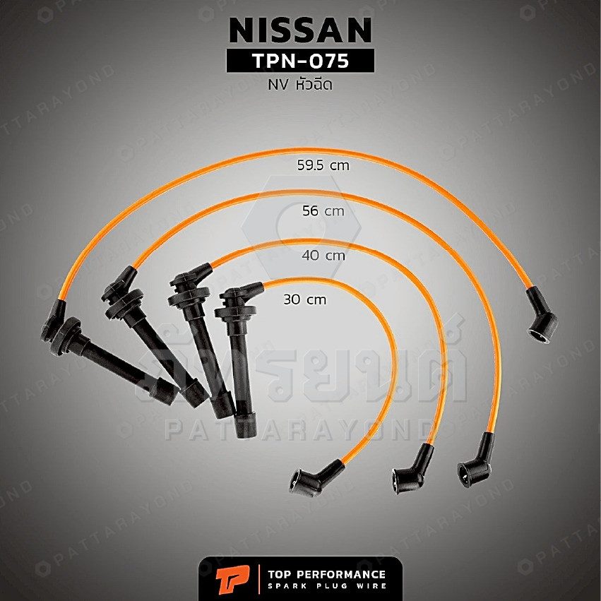 สายหัวเทียน NISSAN NV หัวฉีด