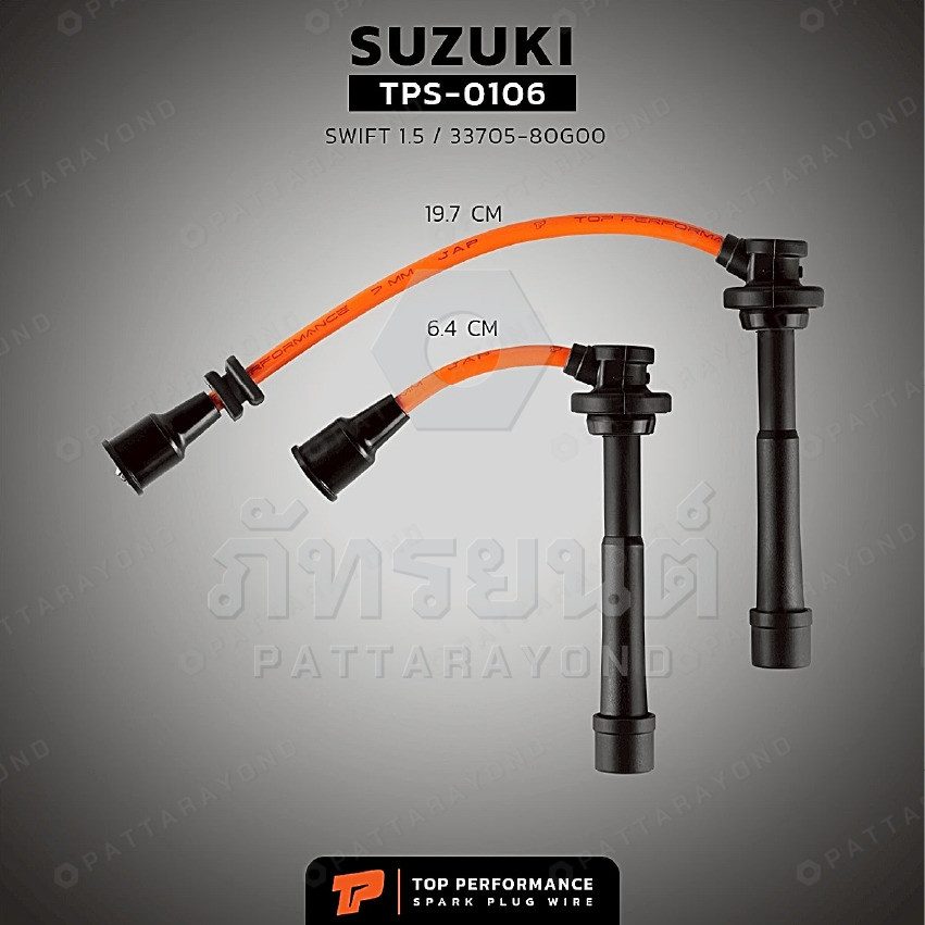 สายหัวเทียน SUZUKI SWIFT 1.5