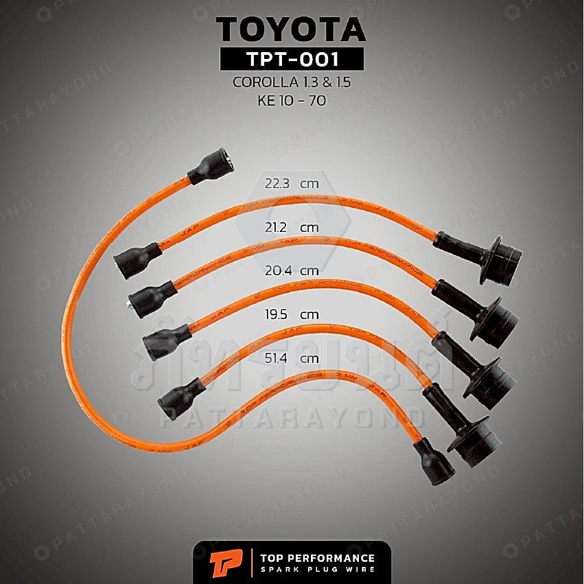 สายหัวเทียน TOYOTA COROLLA 1.3-1.5
