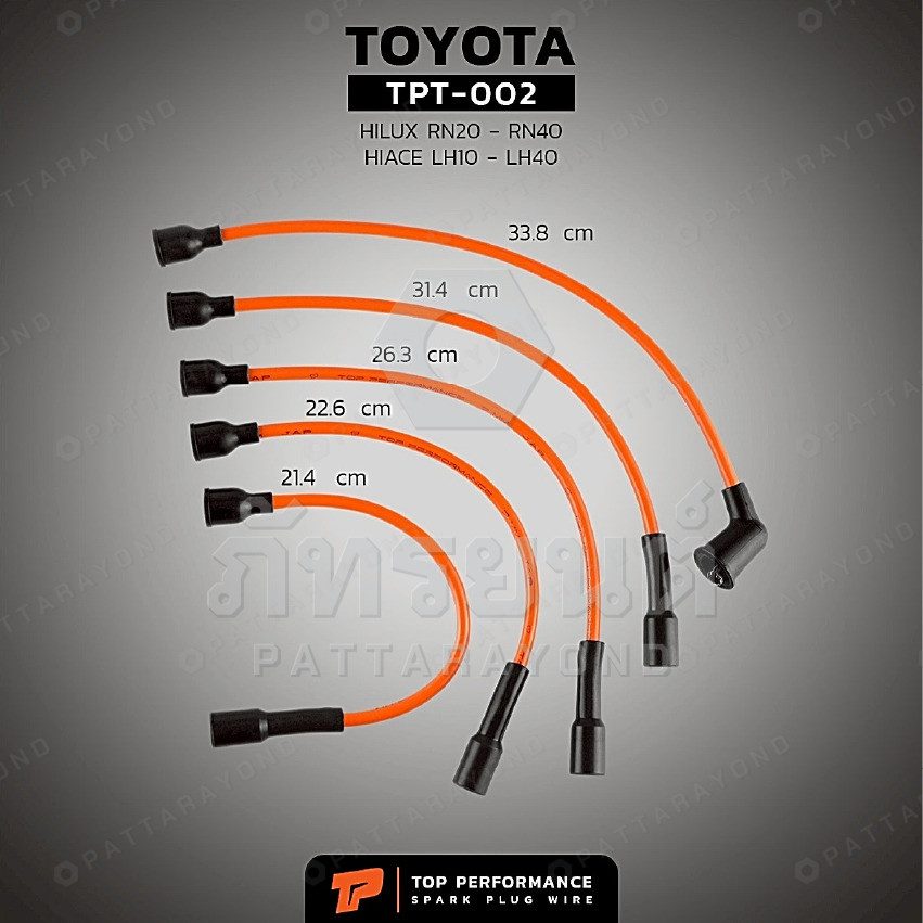 สายหัวเทียน TOYOTA HILUX RN20-RN40