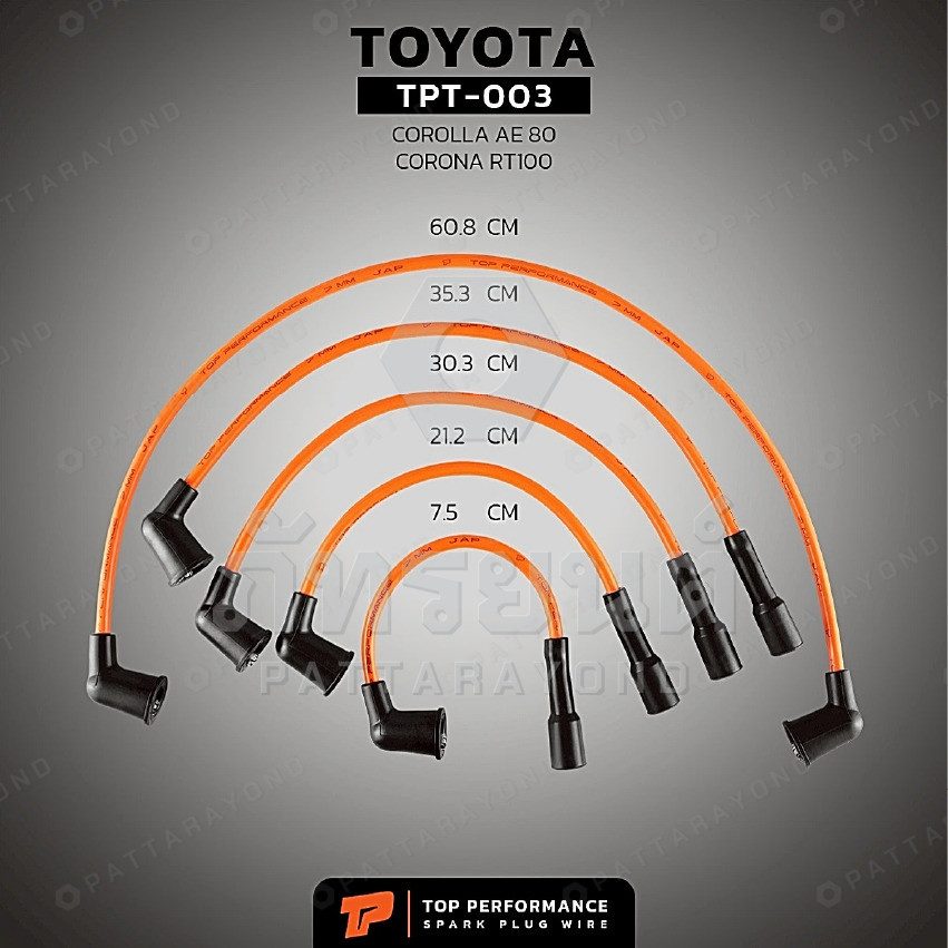 สายหัวเทียน TOYOTA COROLLA AE80