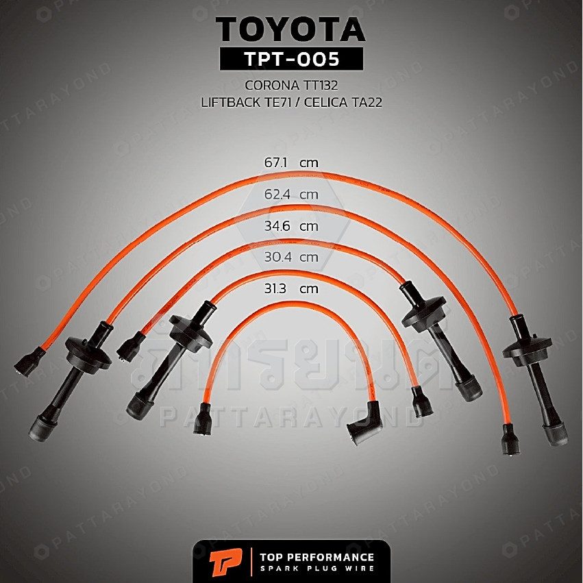 สายหัวเทียน TOYOTA CORONA TT132