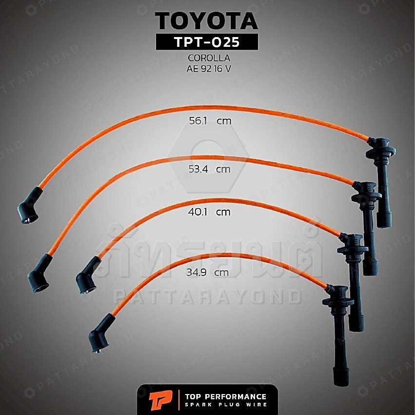 สายหัวเทียน TOYOTA COROLLA AE92 16V