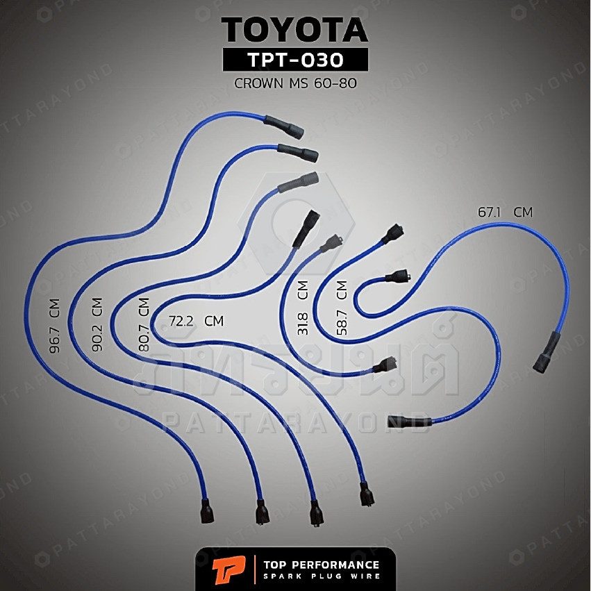สายหัวเทียน TOYOTA CROWN MS 60-80